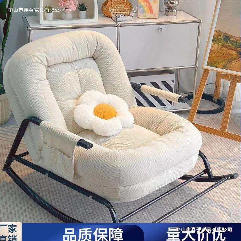 懒人沙发单人家用客厅摇摇椅成人可躺可睡榻榻米人类狗窝休闲躺椅
