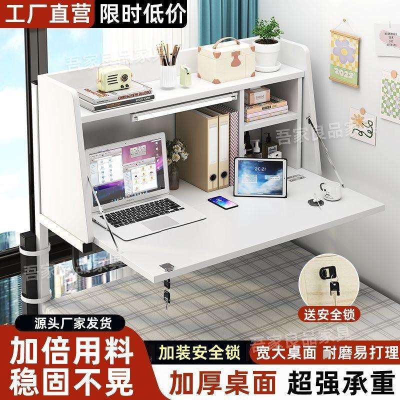宿舍床上桌置物架折叠电脑桌书桌学生简易上下铺悬空可固定学习桌