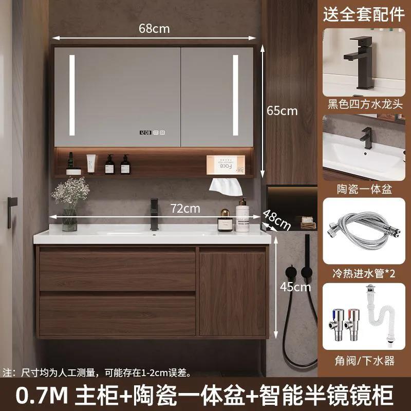 新中式吊柜卫生间多层实木壁柜地柜浴室柜洗漱台洗手池陶瓷一体盆
