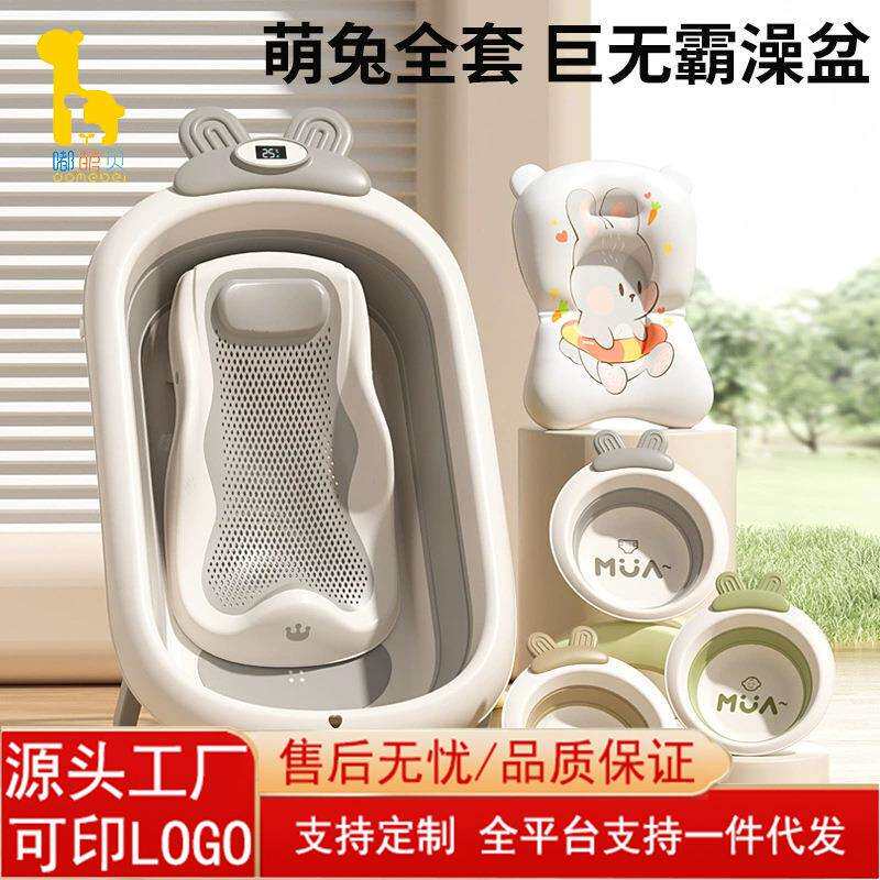 儿童折叠盆婴儿洗澡盆可折叠宝宝浴盆可坐可躺家用大号卡通浴盆