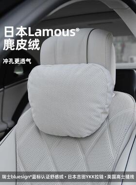 bimll汽车头枕奔驰S级座椅枕头护颈靠枕腰靠车载车用