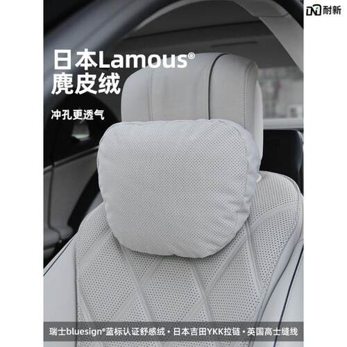 bimll汽车头枕奔驰S级座椅枕头护颈靠枕腰靠车载车用