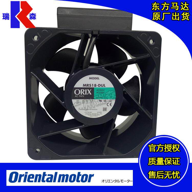 进口冷却风扇12V24V工业换排气散热静音MDE1225-12LMDE1225-24L