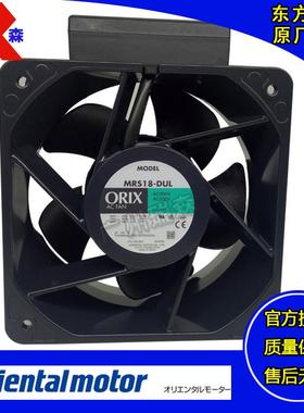 进口冷却风扇12V24V工业换排气散热静音MDE1225-12LMDE1225-24L