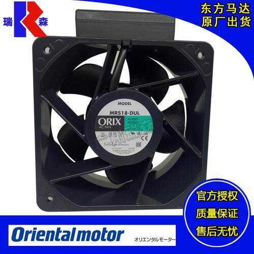 进口冷却风扇12V24V工业换排气散热静音MDE1225-12LMDE1225-24L