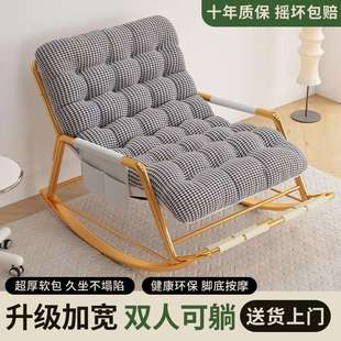 躺椅摇摇椅成人午休椅子坐睡两用懒人沙发阳台家用新款双人休闲椅
