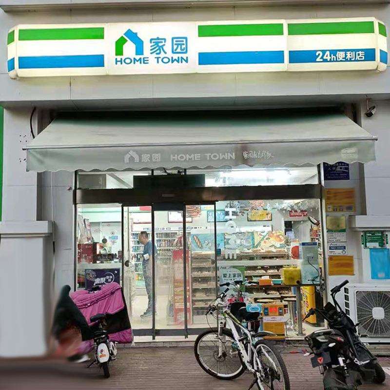 便利店led灯箱广告牌亚克力吸塑灯箱发光招牌悬挂门头招牌制作