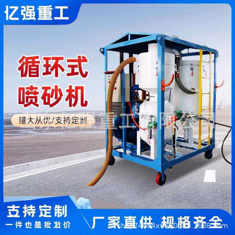 除锈喷砂机小型喷沙抛光设备手动打砂机户外大型移动式高压喷砂罐