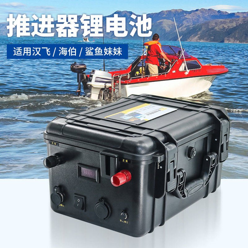 船外机磷酸铁锂12.8V100Ah电池