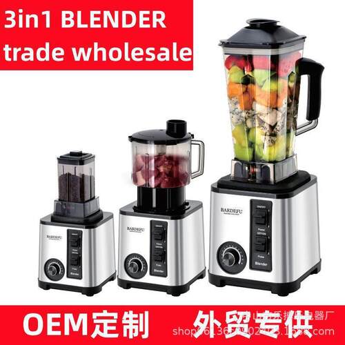3in1北美2.5L9525motor多功能家用商用破壁机榨汁机直发