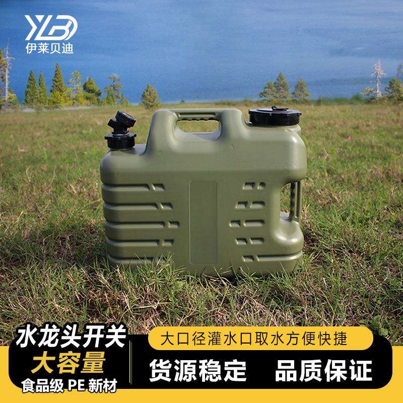 户外露营便携水桶带龙头野外自驾游车载大容量加厚打水手提储水桶