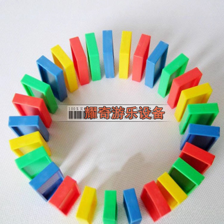 670件/箱多米诺骨牌.早教幼儿园儿童塑料拼搭拼插桌面益智积木