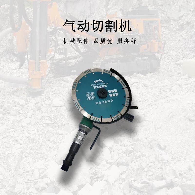 直径230mm大理石桩基石材混凝土桩基环切气动切割机角磨开槽机