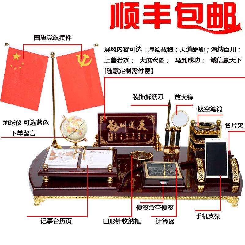 招财办公桌摆件办公室装饰品老板桌文台收纳笔筒创意