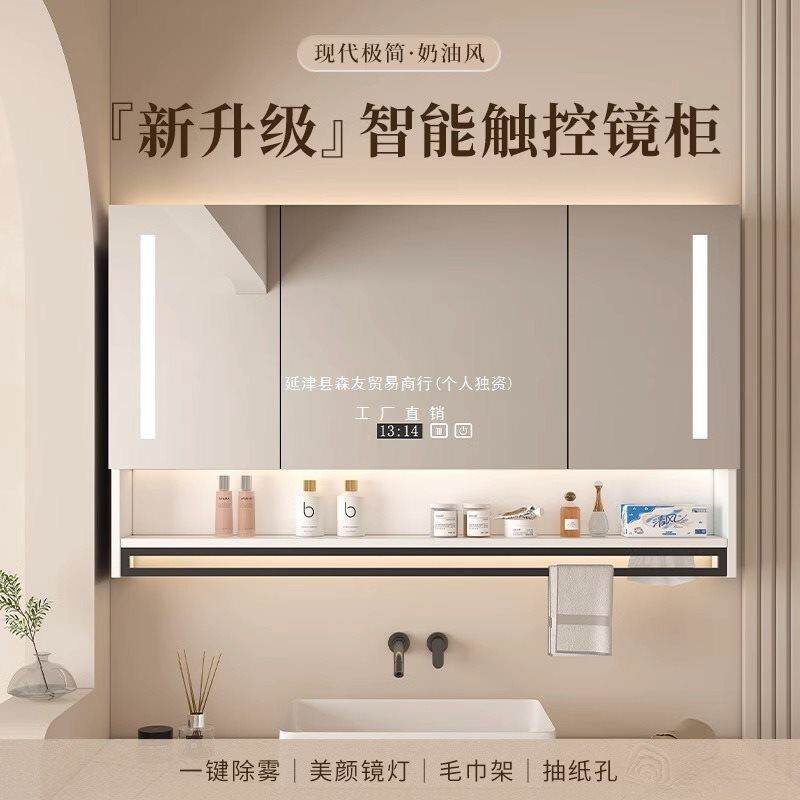 智能浴室镜柜挂墙式带灯防雾卫生间镜子置物架单独壁挂收纳一体柜