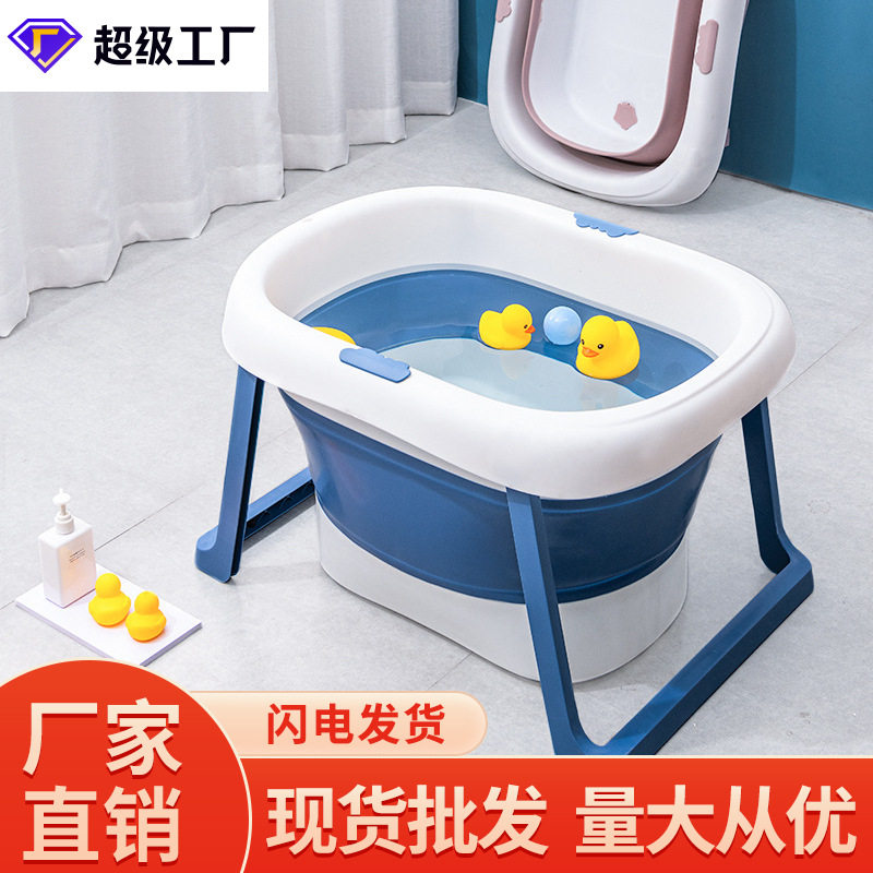 纪元婴儿折叠大号家用泡澡浴桶