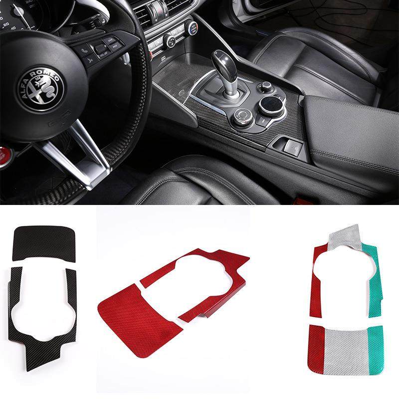 适用于17-19款阿尔法·罗密欧Giulia中控杯盖装饰面板碳纤维改装