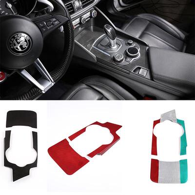 适用于17-19款阿尔法·罗密欧Giulia中控杯盖装饰面板碳纤维改装