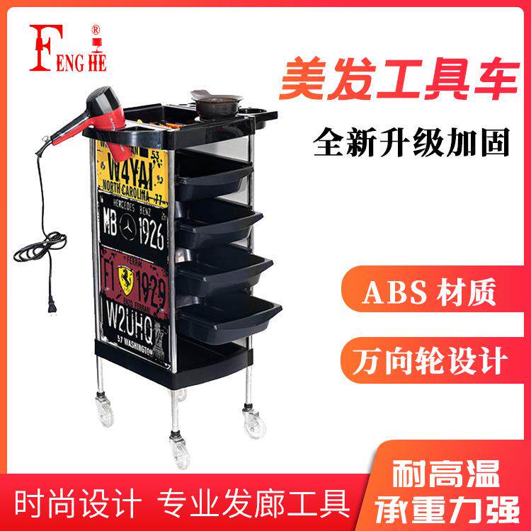 热销发廊推车新款美发工具车多功能复古风直销收纳