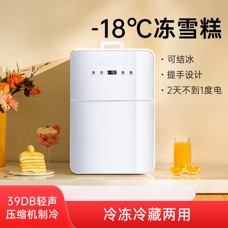 迷你小冰箱冷冻冷藏租房家用学生宿舍用一人办公室母乳小型冰