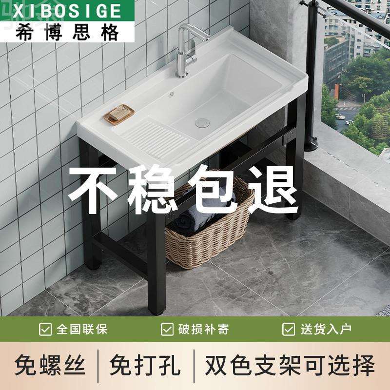 YTV陶瓷洗衣盆带搓板阳台洗衣台盆庭院加深洗衣水槽可现做高度黑
