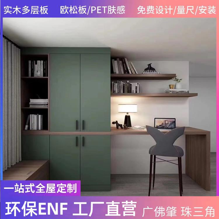 定制书桌吊柜全屋衣柜定做办公家具工厂书房一体化书桌收纳柜
