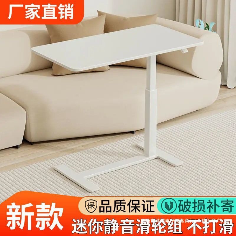 可移动电脑桌家用卧室床边懒人书桌小桌子简约学习桌气压升降桌