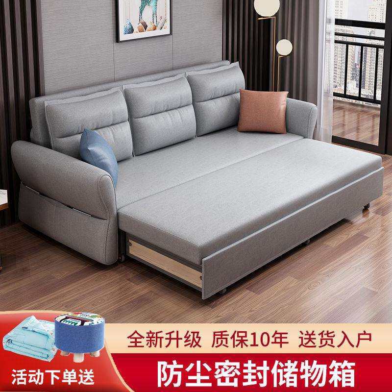 科技布沙发床两用可折叠储物多功能一体客厅小户型卧室单双人拆洗