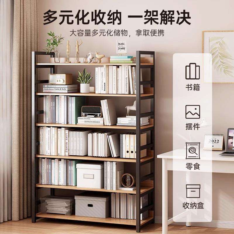 货架多层置物架家用落地阳台收纳架桌旁铁架陈列架子简易钢木书架