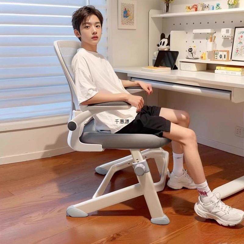 儿童学习椅子人体工学写字专用办公书桌电脑椅青少年中学生专用椅
