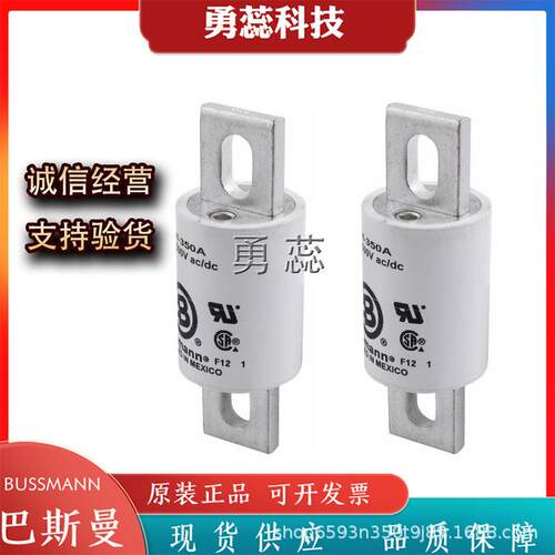 熔断器FWH-350AFWH-400AFWH-450A