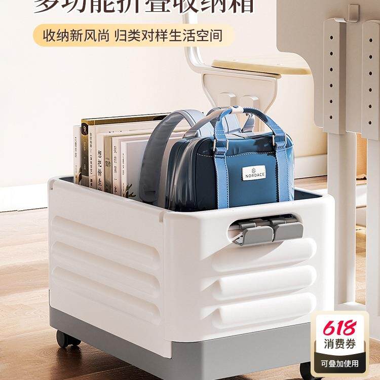 收纳箱书箱学生教室装书整理箱子可折叠带轮子拉杆书本书籍储物盒