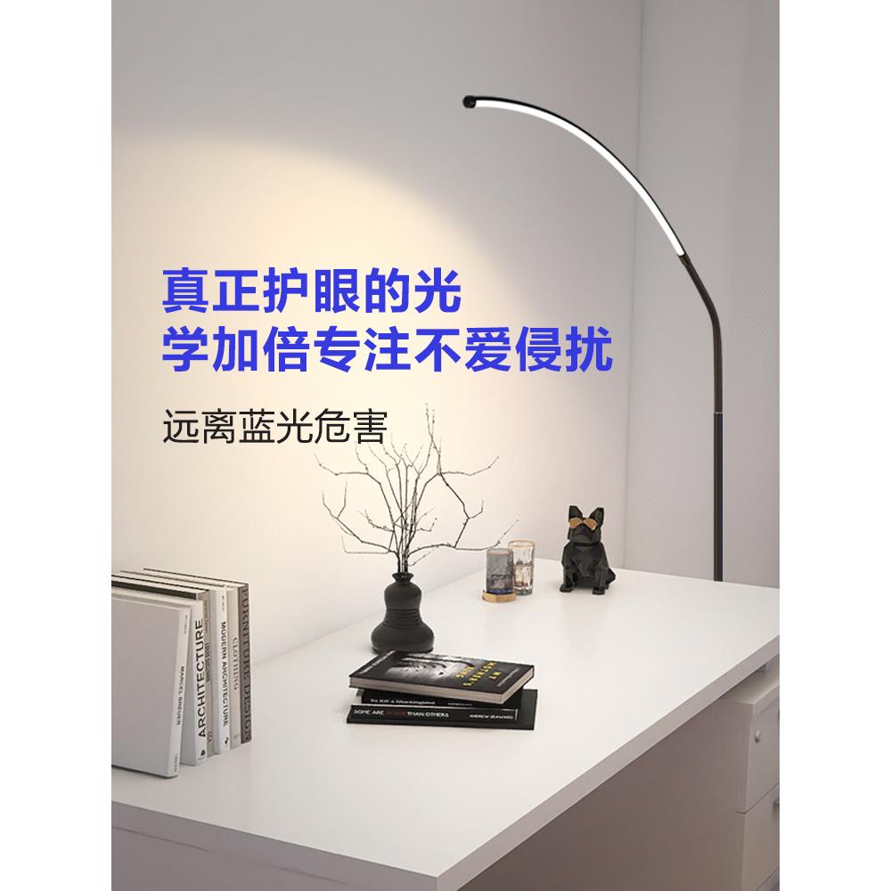 全光谱护眼落地台灯学习专用床头阅读书桌写字儿童防近视练钢琴灯