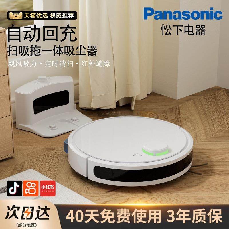 全自动扫地机器人家用智能三合一吸扫拖懒人擦地清洗一体机吸尘器