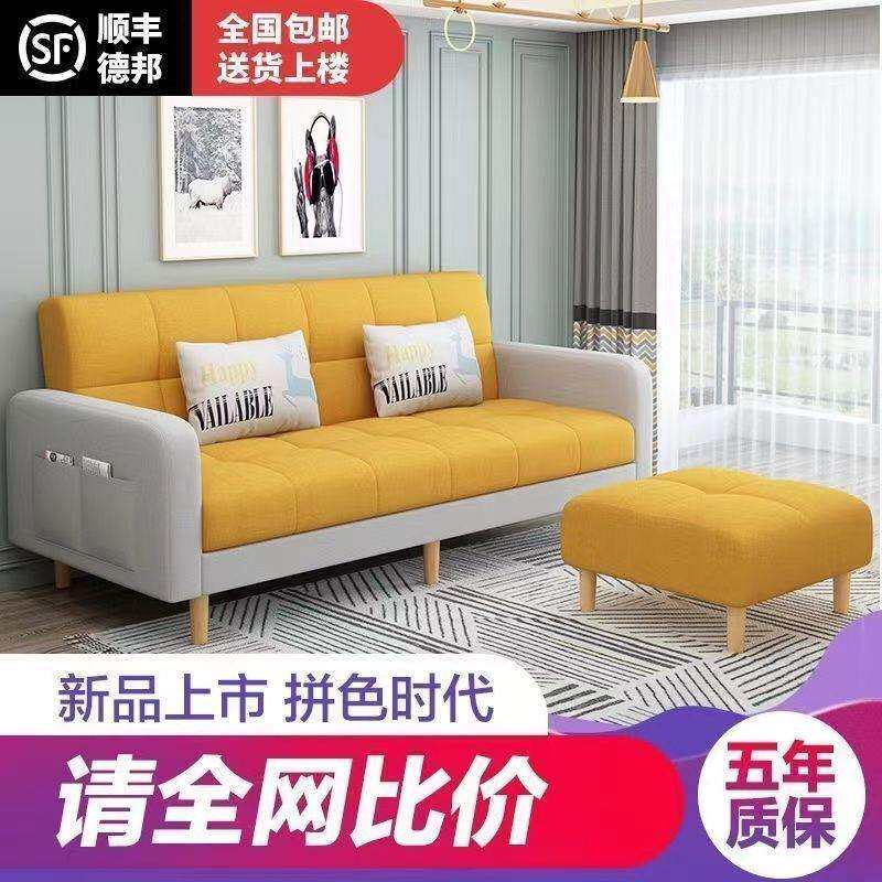 科技布艺沙发现代简约多人轻奢小户型网红款客厅沙发床折叠出租房