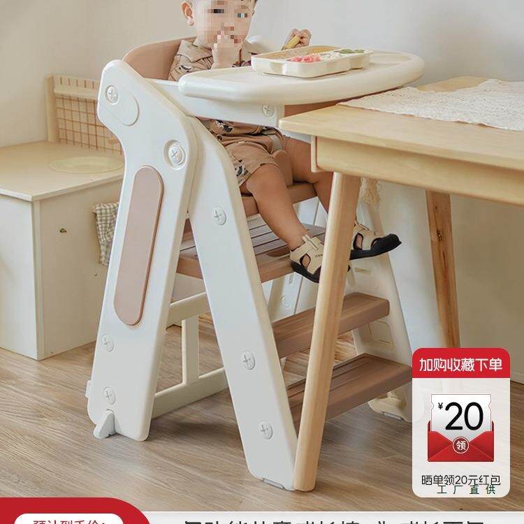 儿童餐椅折叠成长椅家用婴儿吃饭高脚餐桌椅宝宝踩脚椅脚凳洗漱台