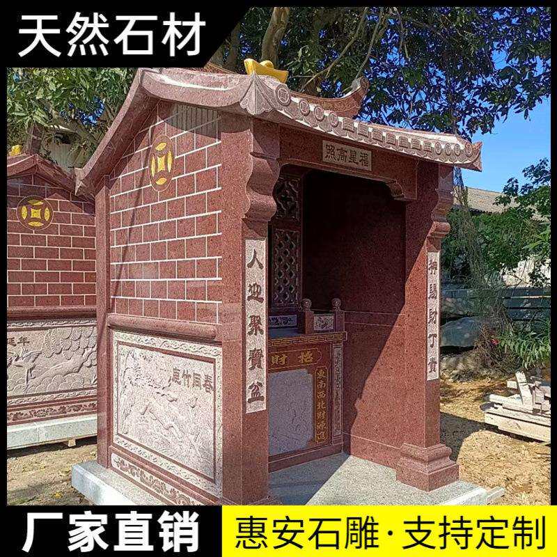 土地公婆庙墓地小庙家用小庙花岗岩石雕小庙石屋子小小庙室外摆件