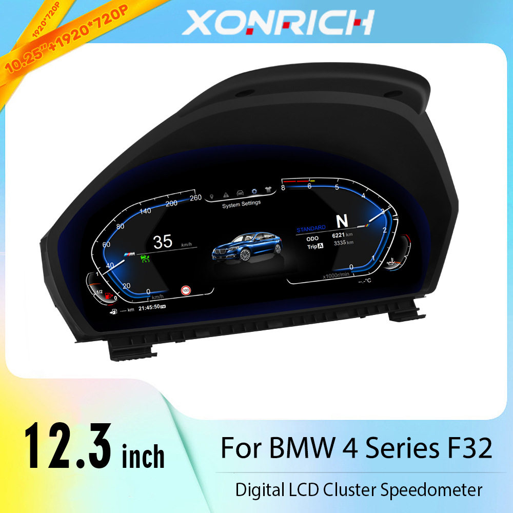 适用于宝马3系F304X系F32液晶仪表盘专车专用中控改装
