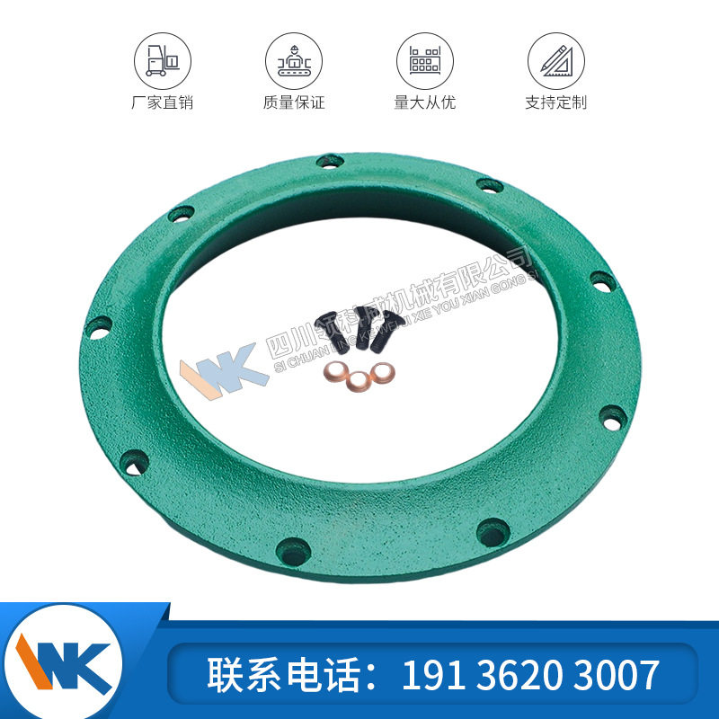 美卓B9100制砂机转子环眼套件
