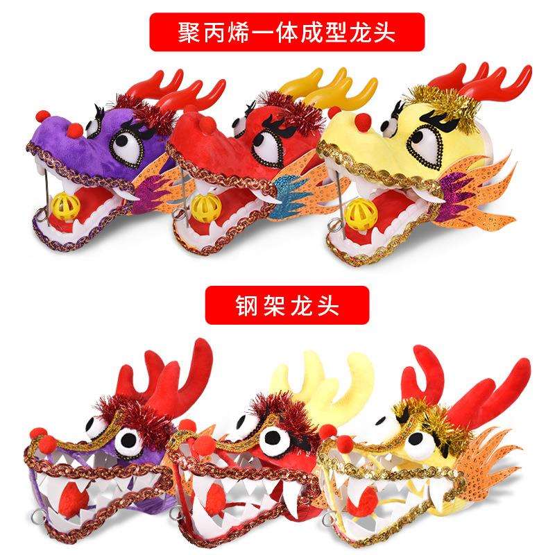 钢架镂空龙头健身龙广场舞龙彩带龙成人甩龙杆空竹抖龙耍布龙配件