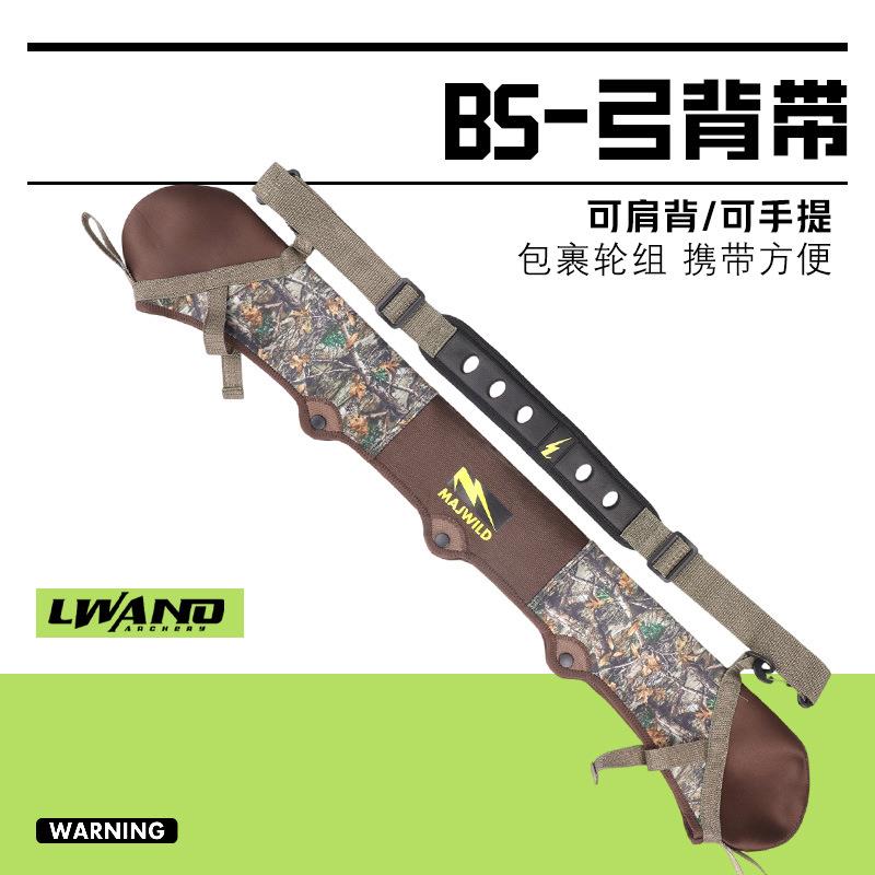 弓箭弓背带滑轮弓射箭弓囊肩背户外竞技便携配件懒人式挂钩弓背带
