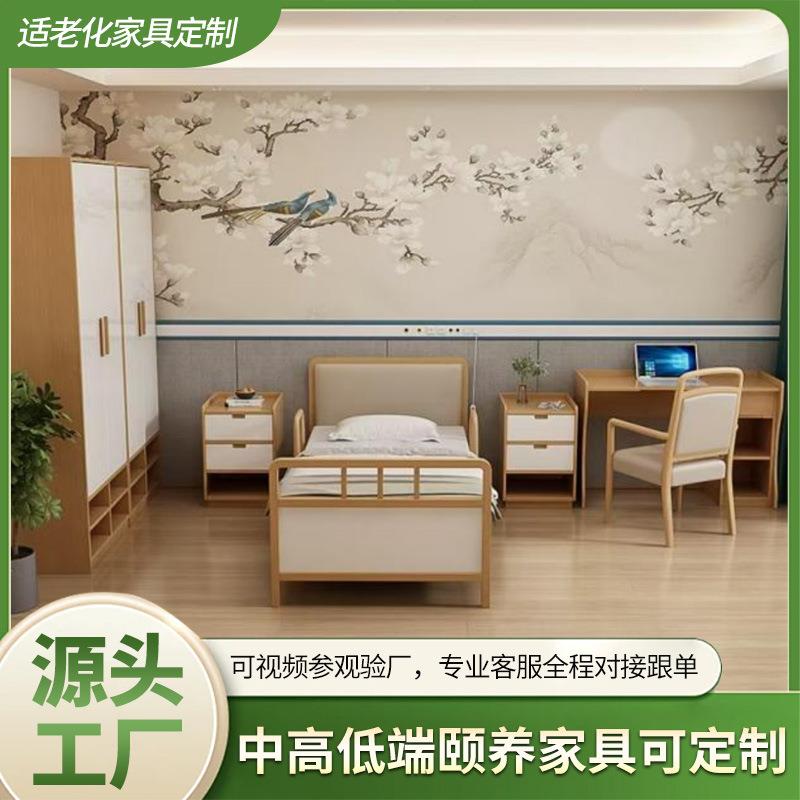 适老化多功能床套装多功能集成衣柜软包防撞床头柜隐藏式桌椅储物