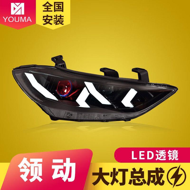 专用于现代领动大灯总成16-21款改装跑马LED透镜日行灯流水转向灯