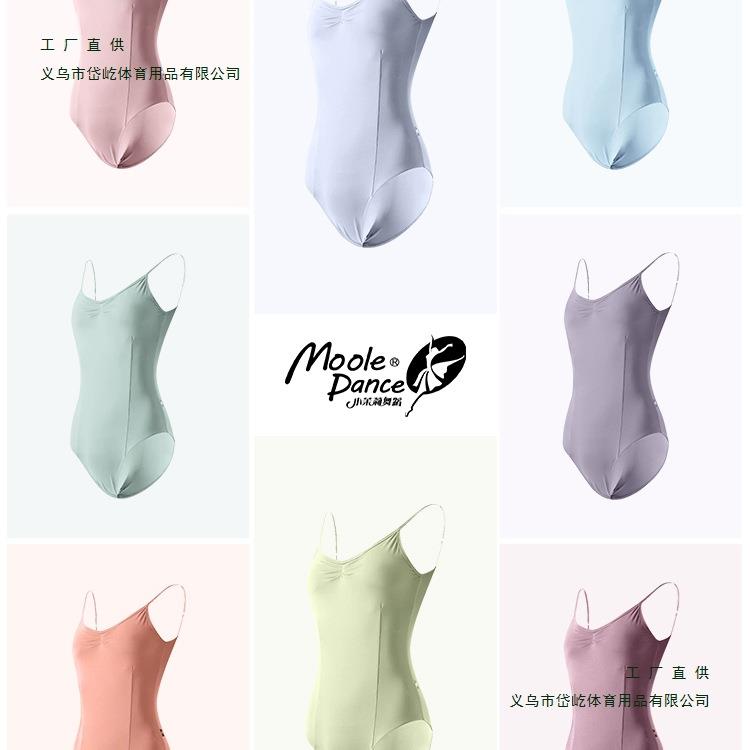 小茉莉芭蕾舞练功服女生高胯艺考形体服吊带连体舞蹈服成人体操服