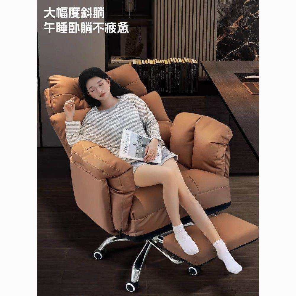 家用电脑椅游戏电竞椅人体工学座椅懒人电脑沙发椅可躺休闲靠背椅