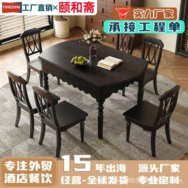 全实木餐桌椅组合伸缩折叠方圆两用客厅家用小户型饭桌可变圆桌子图片