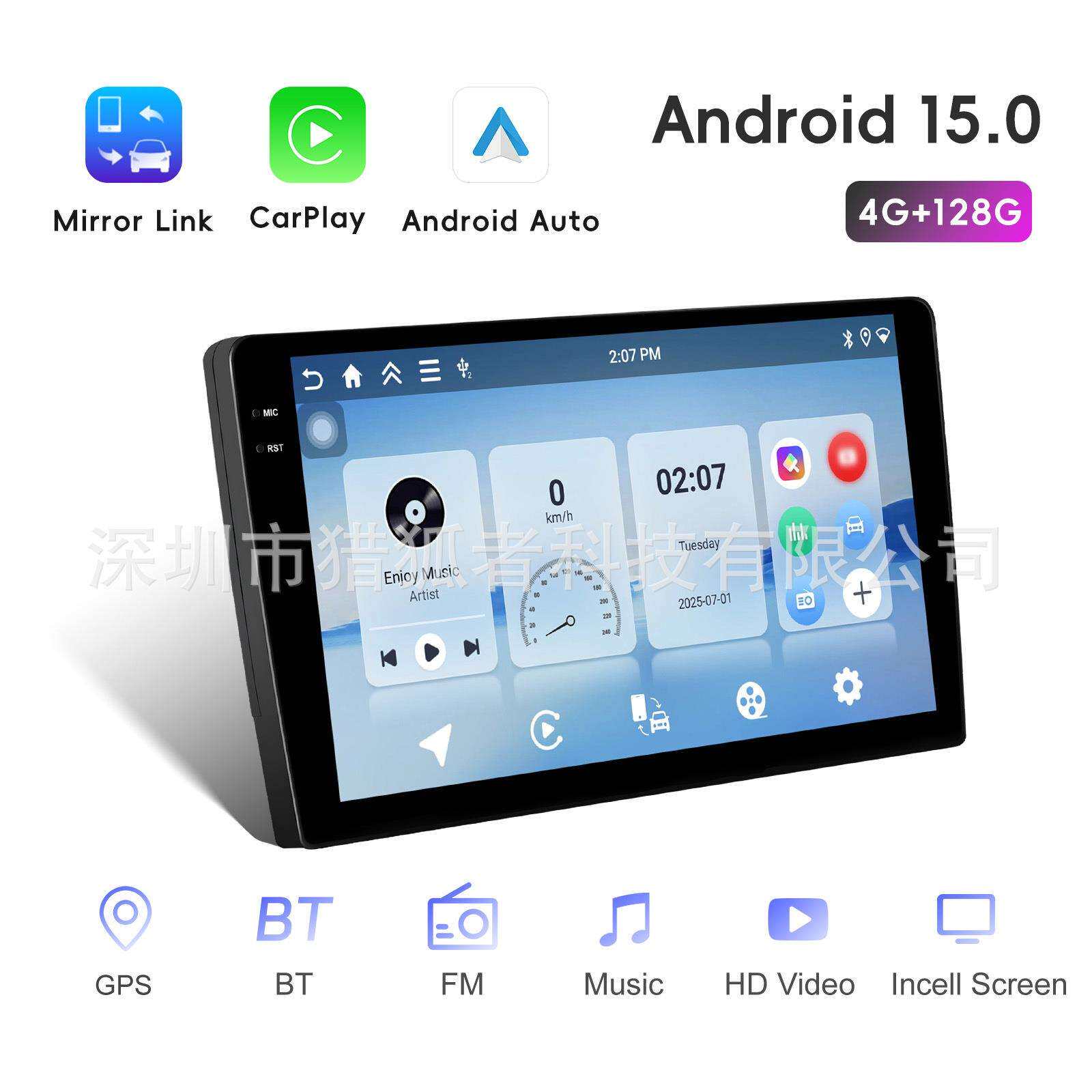 新品通用9寸/10寸安卓15中控大屏车载无线carplay导航一体机