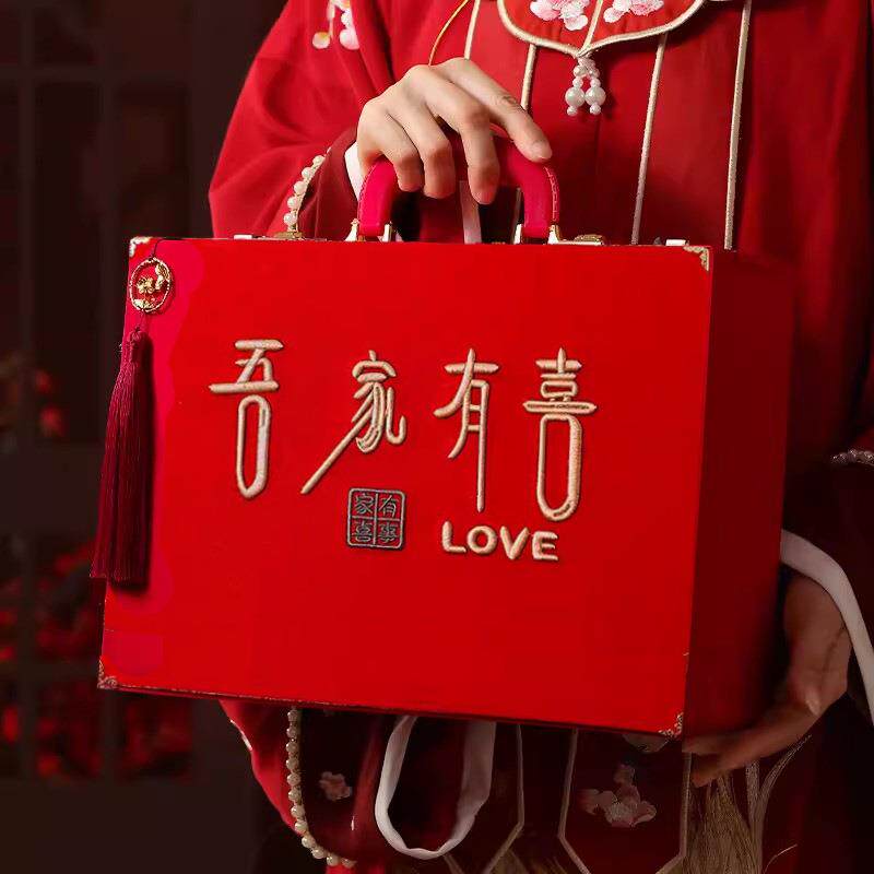 结婚礼金盒提亲聘礼箱定婚用品大全彩礼钱盒子10万定亲刺绣礼金箱