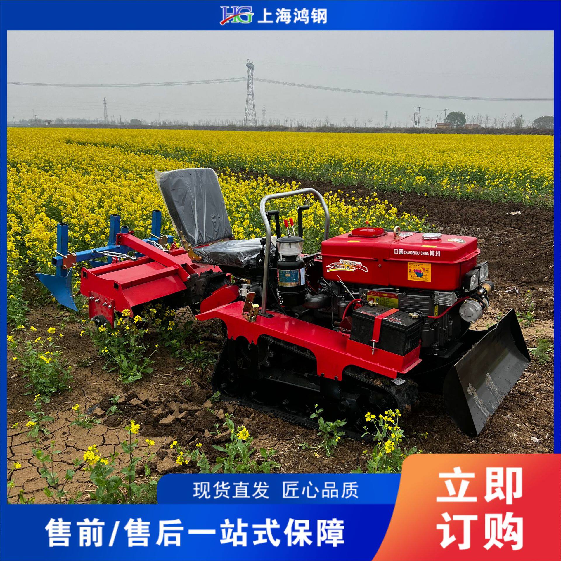 座驾式履带水旱两用开沟微耕机
