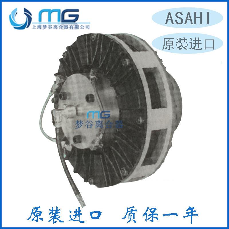 ASAHI牌CDP135MNL225MNL445-95MNL445-110MNL气动离合制动器
